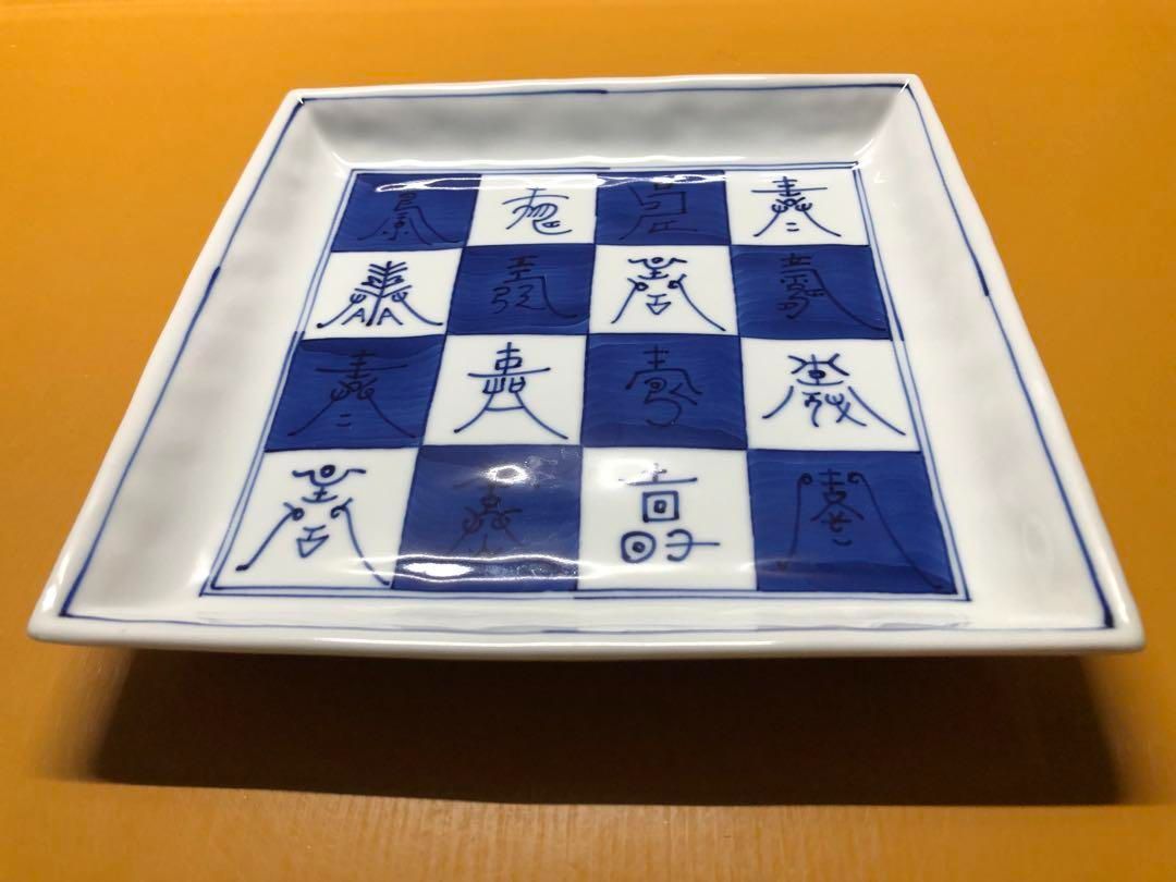 九谷焼　手描赤絵兎四角中皿　10客　※バラ売り・アソート売り可 九谷焼 手描赤絵兎四角中皿 10客 ※バラ売り・アソート売り可