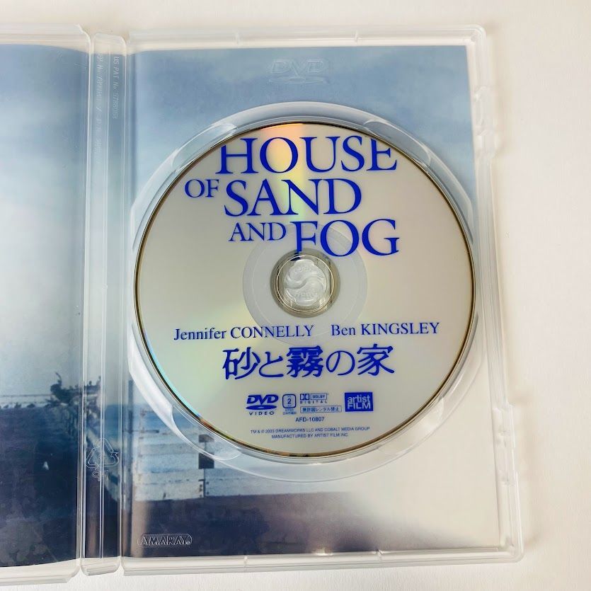 砂と霧の家 特別版('03米) DVD】砂と霧の家