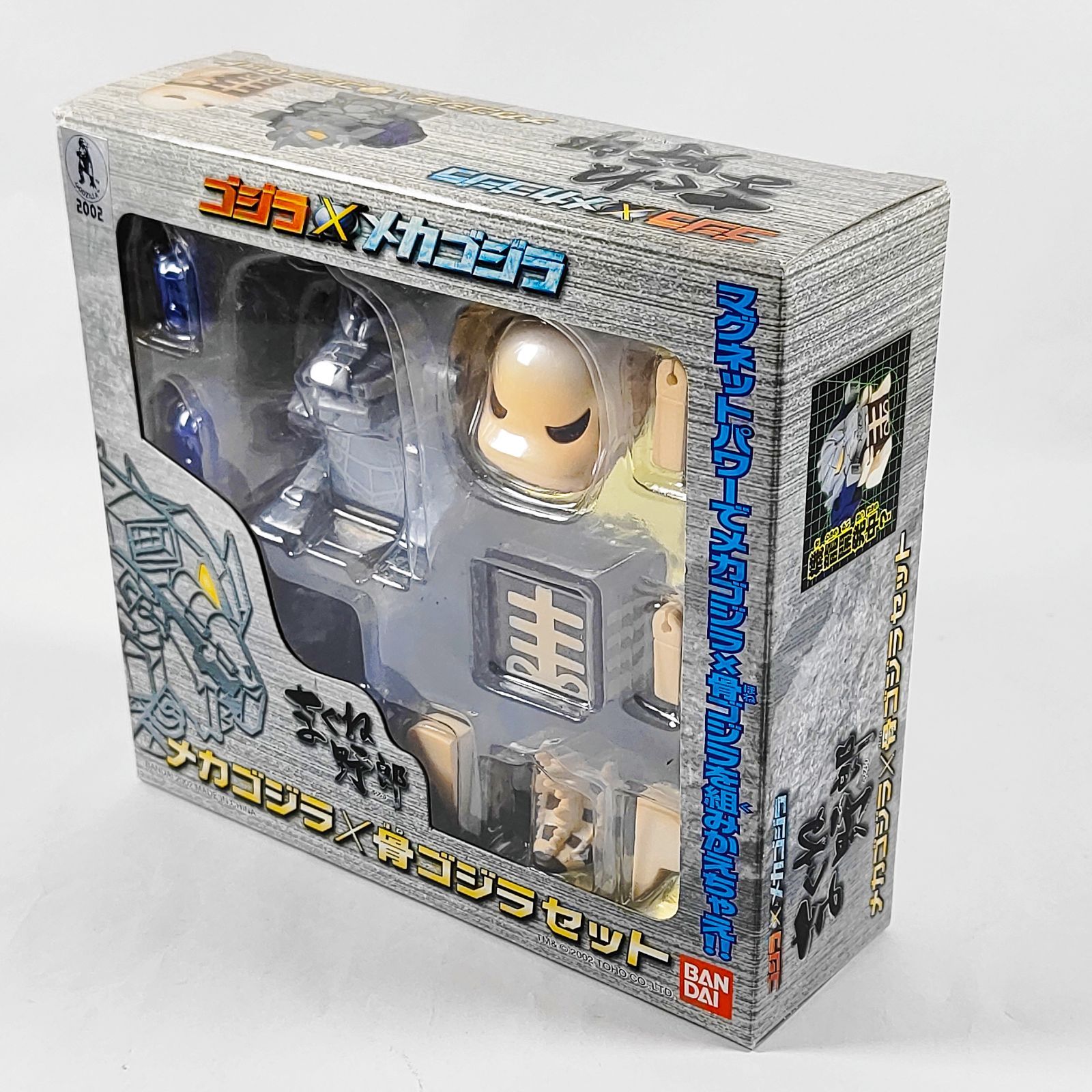 ☆【新品未開封】 2点セット 