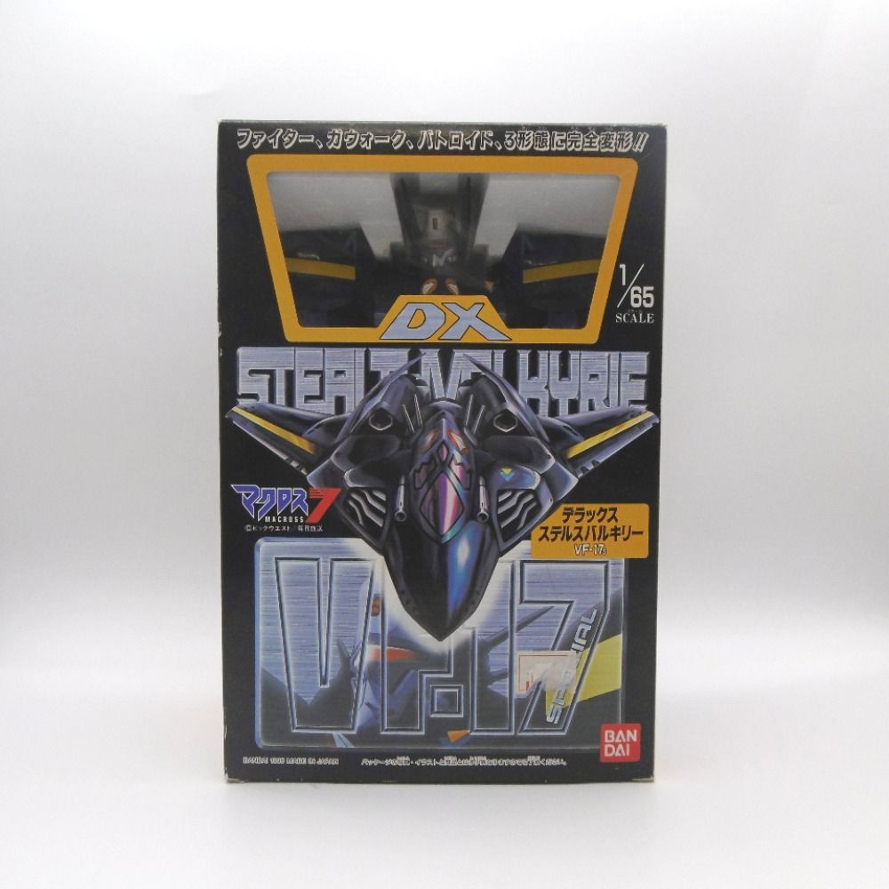 バンダイ マクロス7 1/65 デラックスステルスバルキリー VF-17S - メルカリ