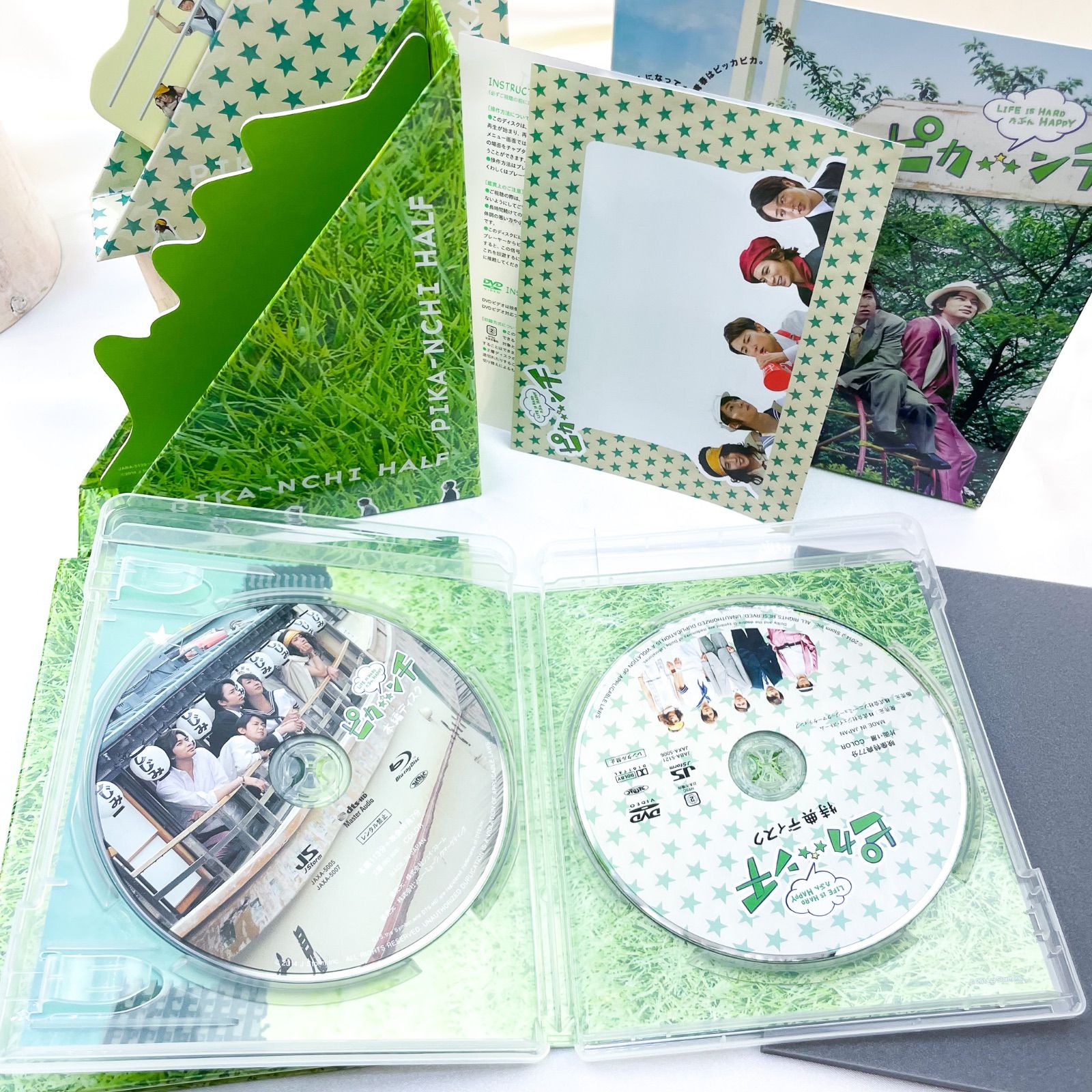嵐 ピカンチ LIFE IS HARD たぶん HAPPY 初回限定盤 Blu-ray (A
