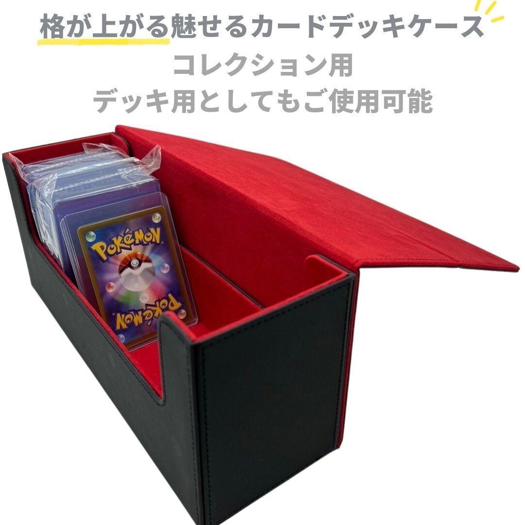 カード用 ローダーケース 大きめ収納 デッキ収納 収納ボックス