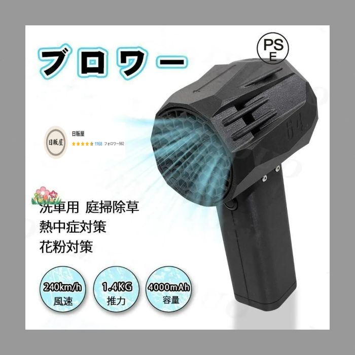 X64 ミニターボファン 車用バイオレント ブロワー ターボジェットファン 64mm ダクトファンブラシレスモーター送風機 瞬間推力1.4kg s