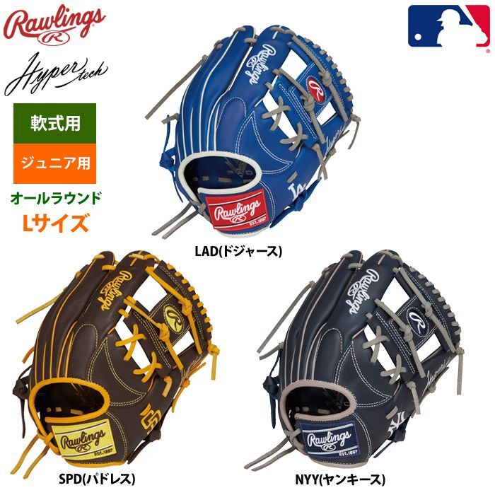 MLBチーム
