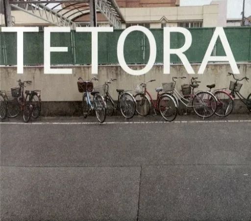 中古】邦楽CD TETORA / 教室の一角より - メルカリ