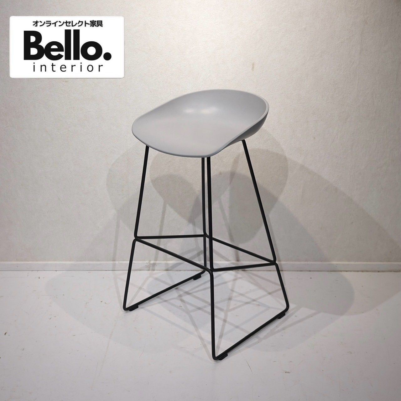 Bello select HAY ヘイ ABOUT A STOOL アバウトアスツール ハイチェア バースツール カウンターチェア スツール 椅子 チェア グレー 北欧 モダン ミニマル