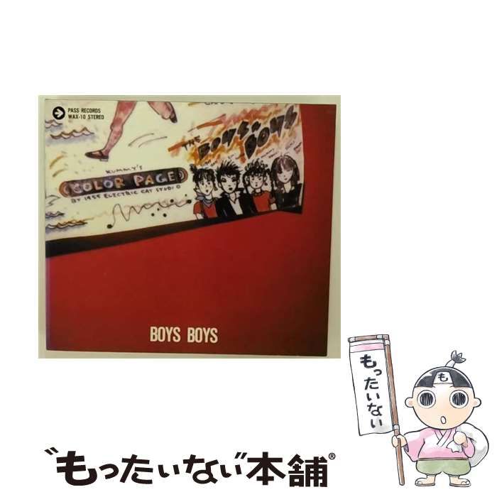 【中古】 一水塵 若杉鳥子詩歌集/武蔵野書房/若杉鳥子 中古】 一水塵 若杉鳥子詩歌集/武蔵野書房/若杉鳥子