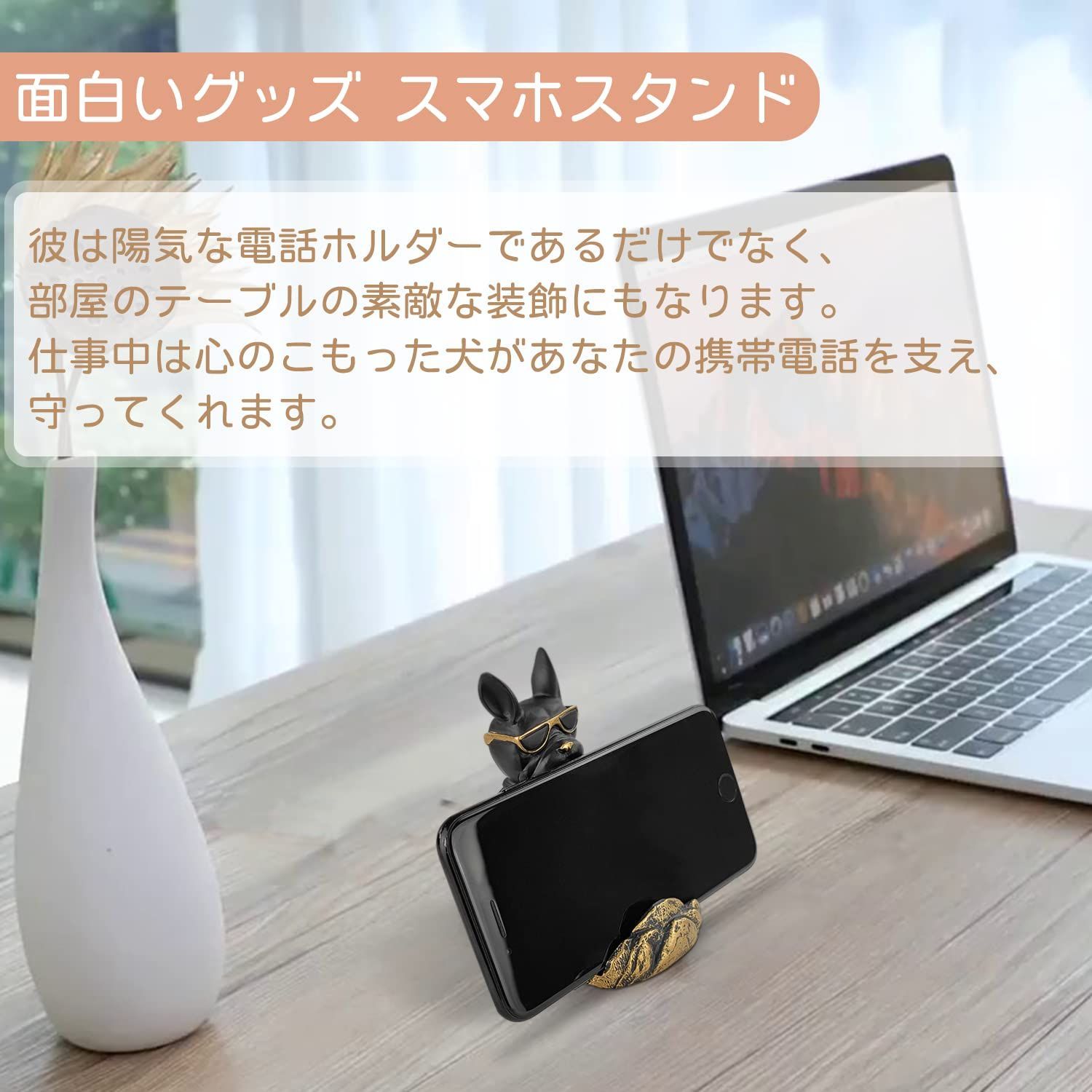 スタンド