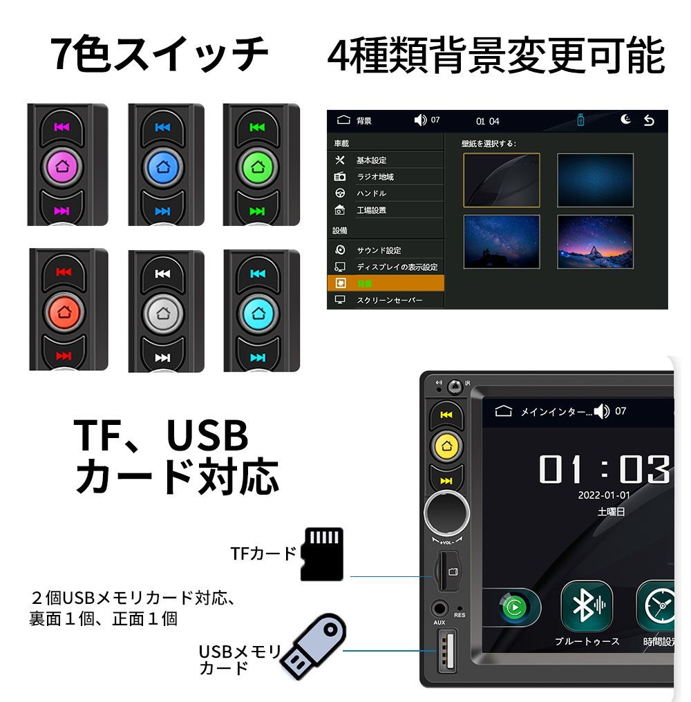 2024モデル カーオーディオN07L2ラジオ2DIN Bluetooth付きcarplay付き、ミラーリング 、USB、バックアップカメラ