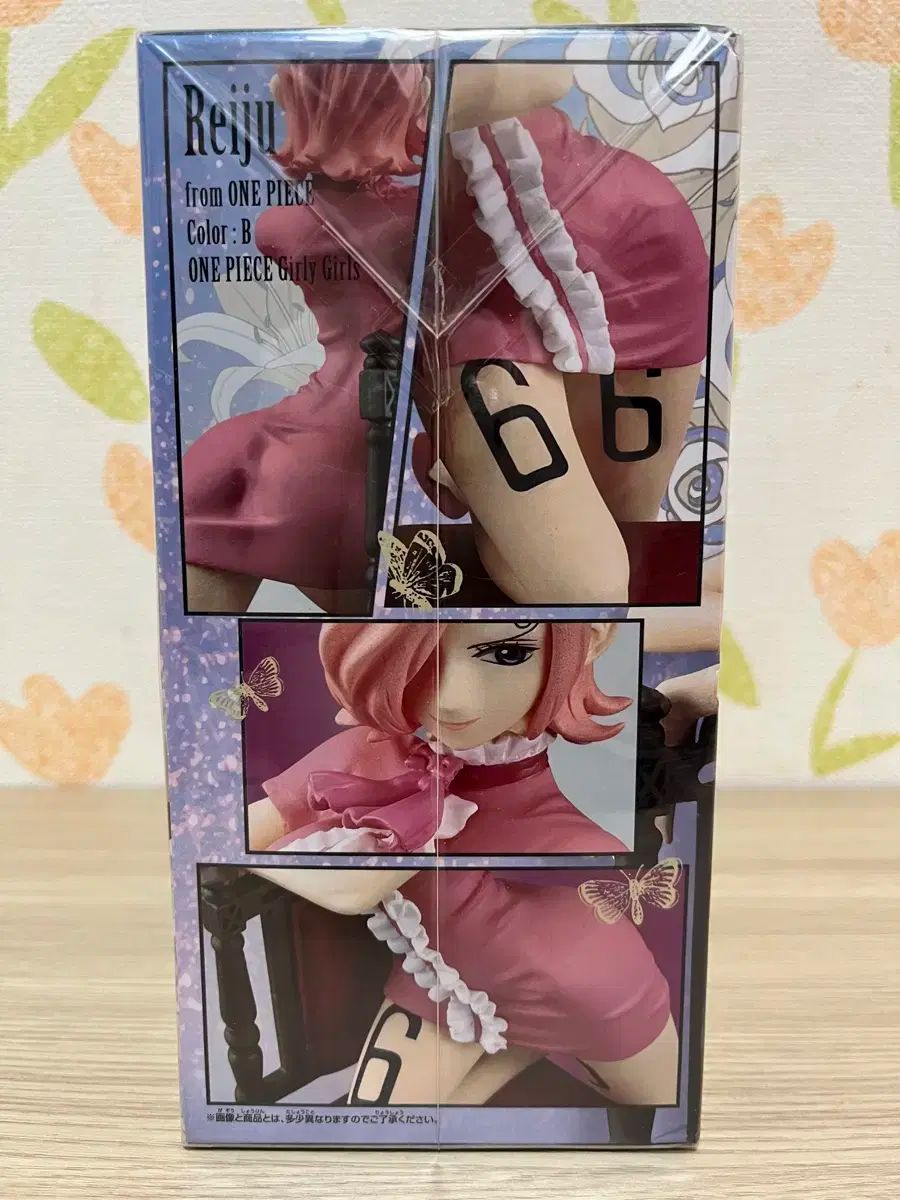 未開封 BANPRESTO(バンプレスト) ONE PIECE（ワンピース