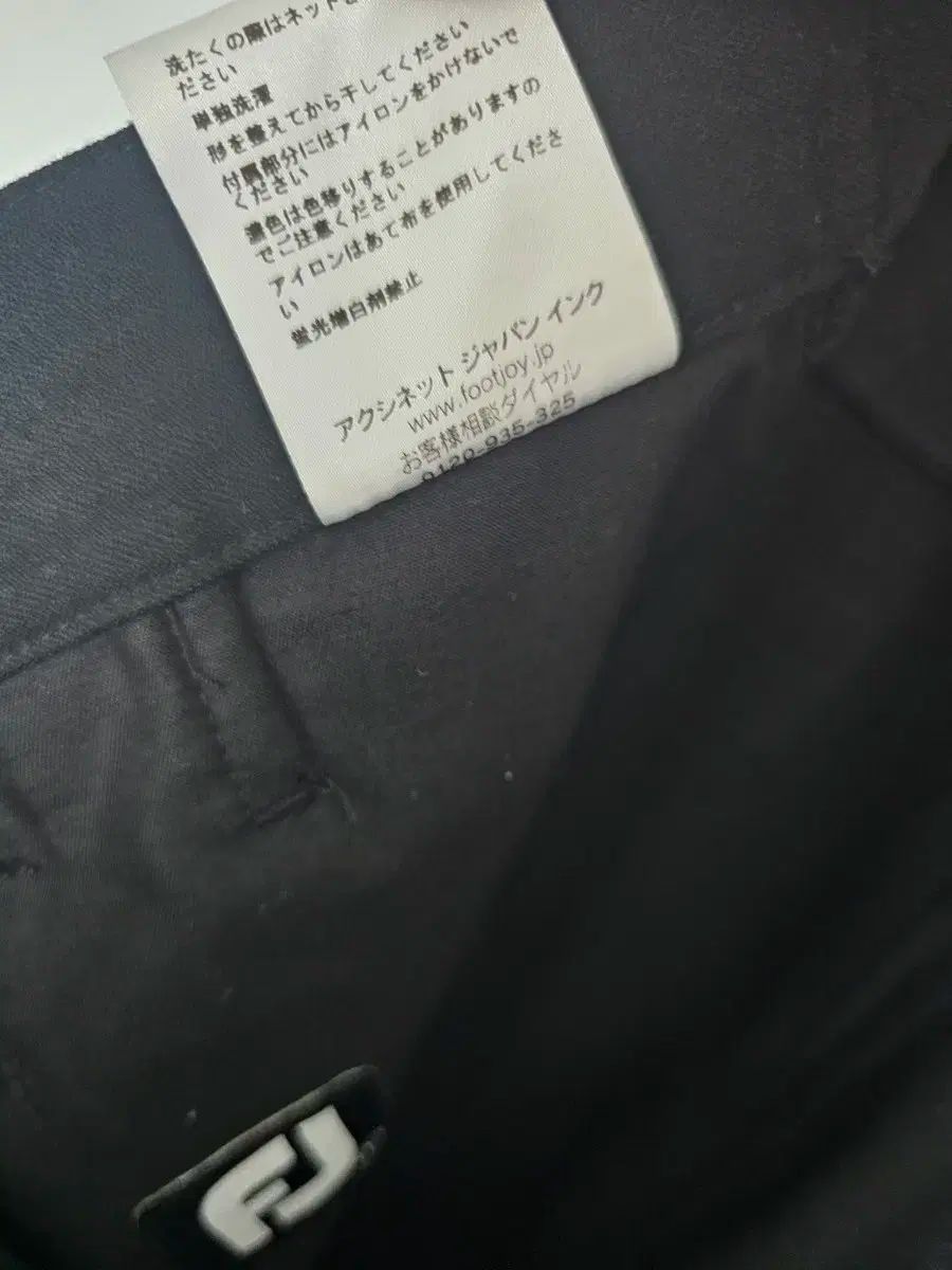 フットジョイ FJ