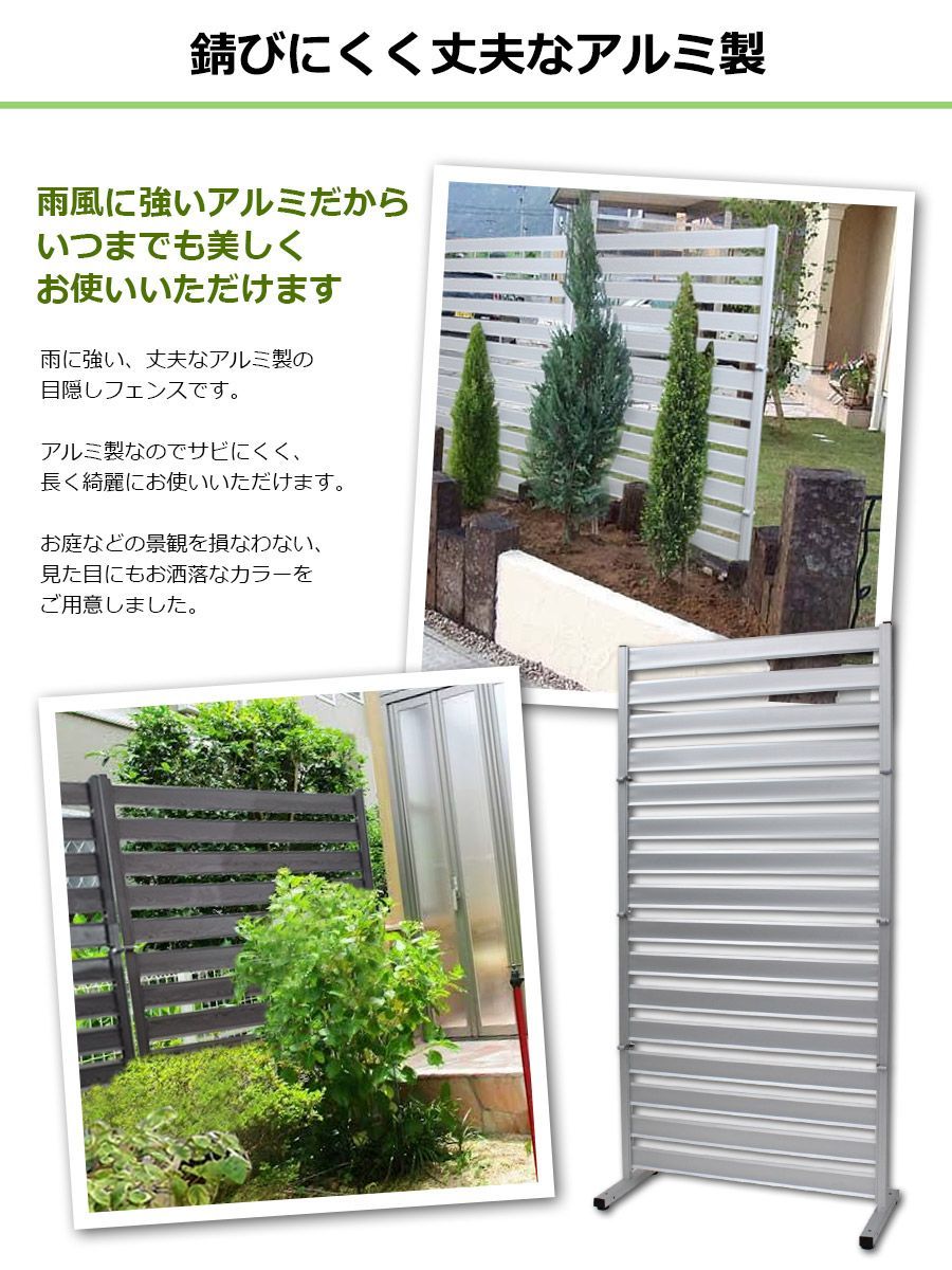 OF0909 たためる フェンス 木目調 幅90高さ90cm 目隠しフェンス ガーデンフェンス アルミフェンス diy オレフェンス アルマックス FB