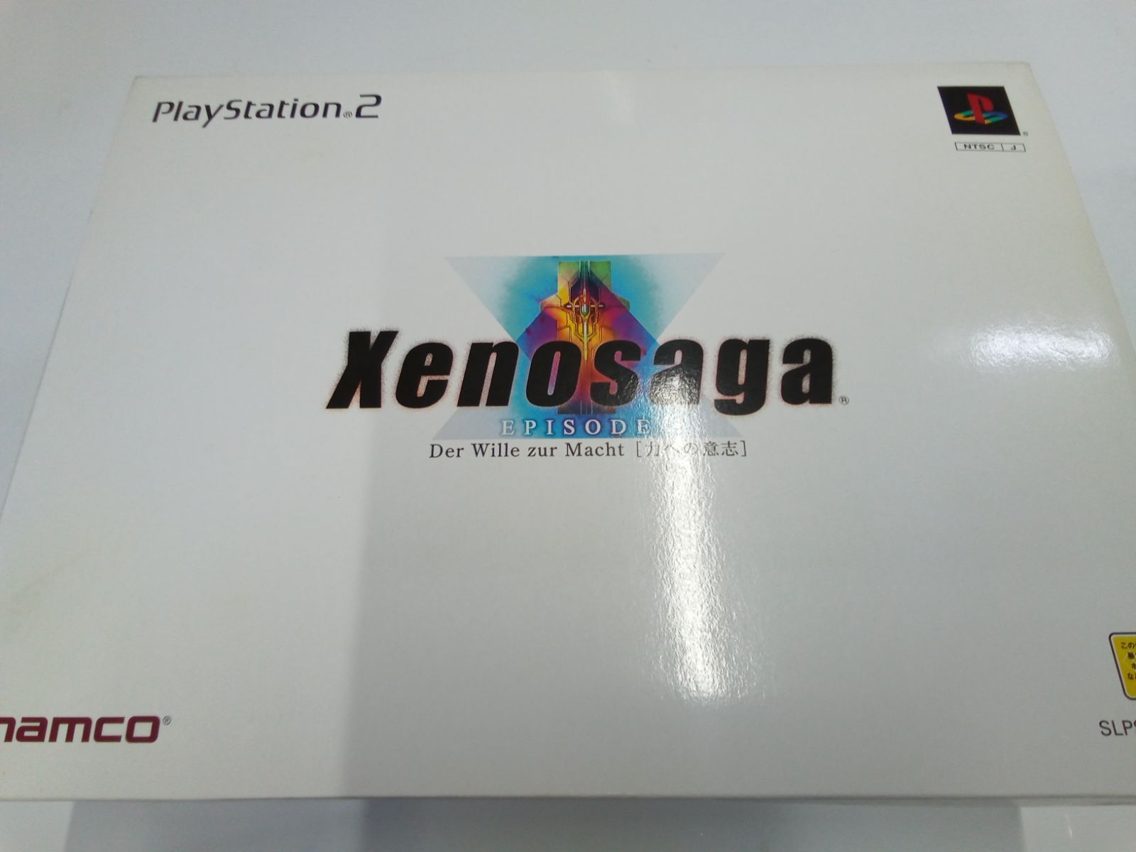 新品【Xenosaga ゼノサーガ エピソード1 力への意志プレミアムボックス