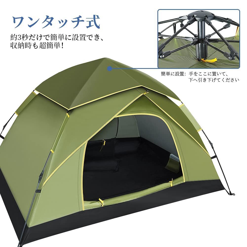 数量限定 キャンプテント3～4人用 設営簡単 uvカット加工 防風