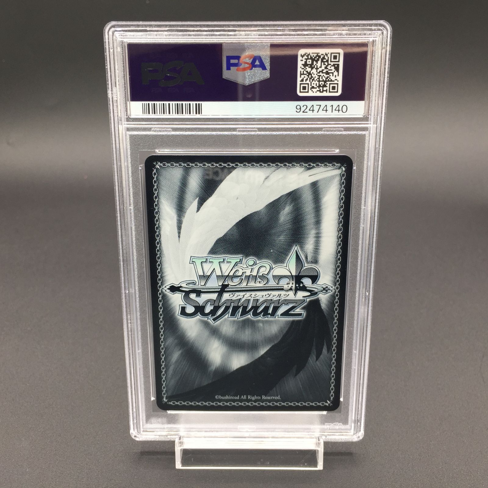 相棒なのに 白石杏 SSP PSA10 相棒なのに 白石杏 SSP PSA10