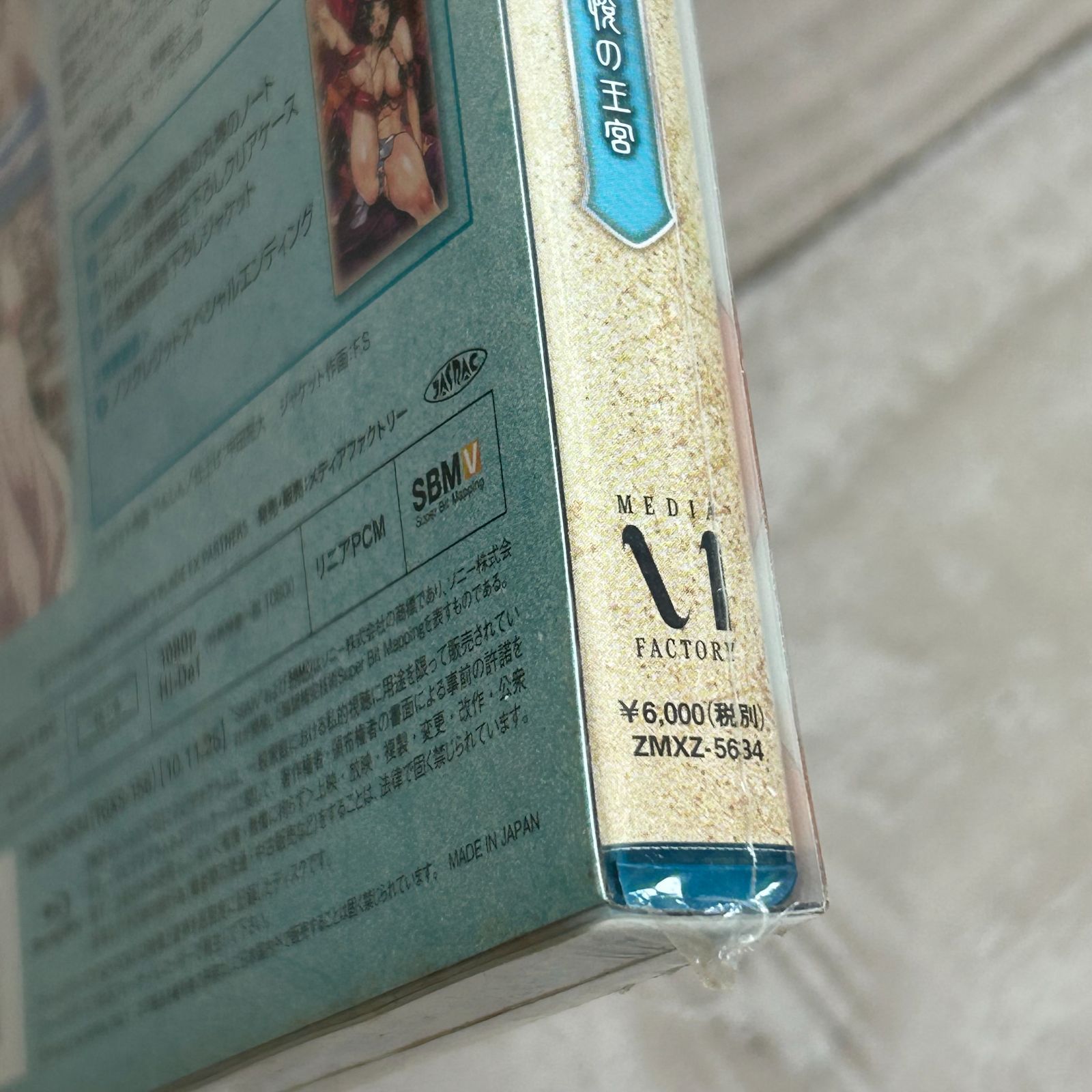 初回生産特典付き！クイーンズブレイド 美しき闘士たち「再興!メナス