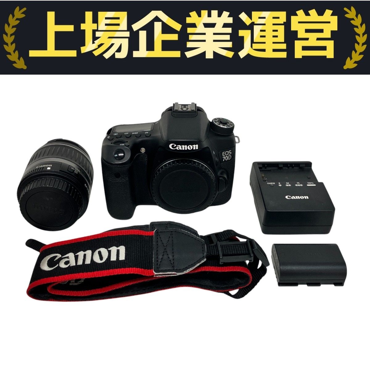 Canon EOS 70D EF-S 18-55 IS STM Kit デジタル一眼レフ カメラ