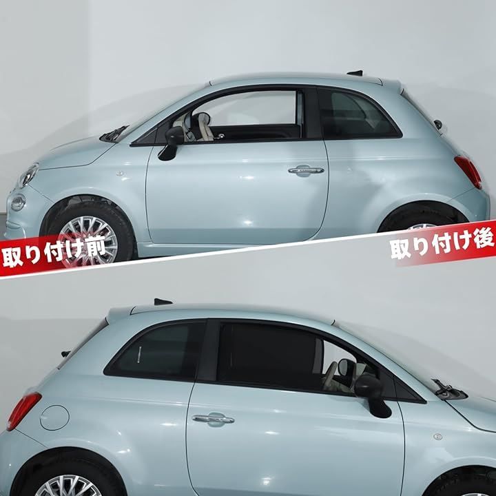 Sauicemy フィアット 500 2010～ に対応 メッシュサンシェード 車 アイソレーション メッシュカーテン カーシェード 遮光 蚊よけ 日よけ UVカット 通気性 ブラック 全窓 6枚