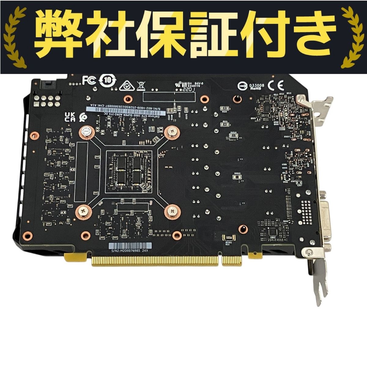 グラフィックボード・グラボ・ビデオカード MSI GeForce GTX1660SUPER AERO ITX OC(22) Amazon | MSI GeForce GTX 1660 SUPER AERO ITX OC グラフィック