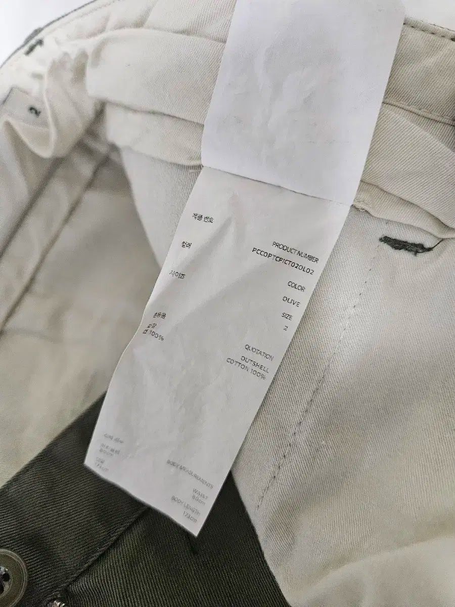 2 陶器 カヤヌ チノ パンツ オリーブ