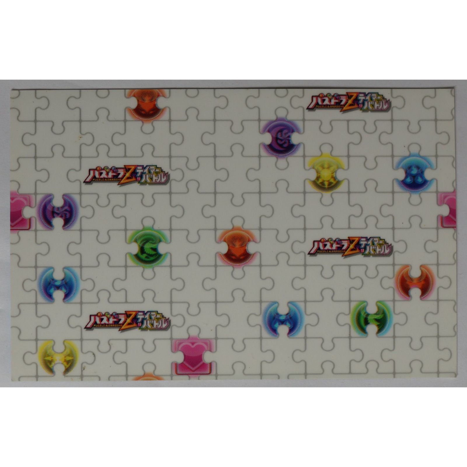 水龍 レイス TB-00-11 パズドラZ テイマーバトル ( #3714
