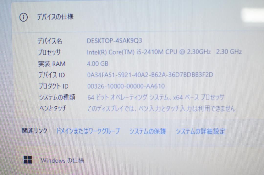 東芝 dynabook T351/57CB Windows11 SSD256GB - メルカリ