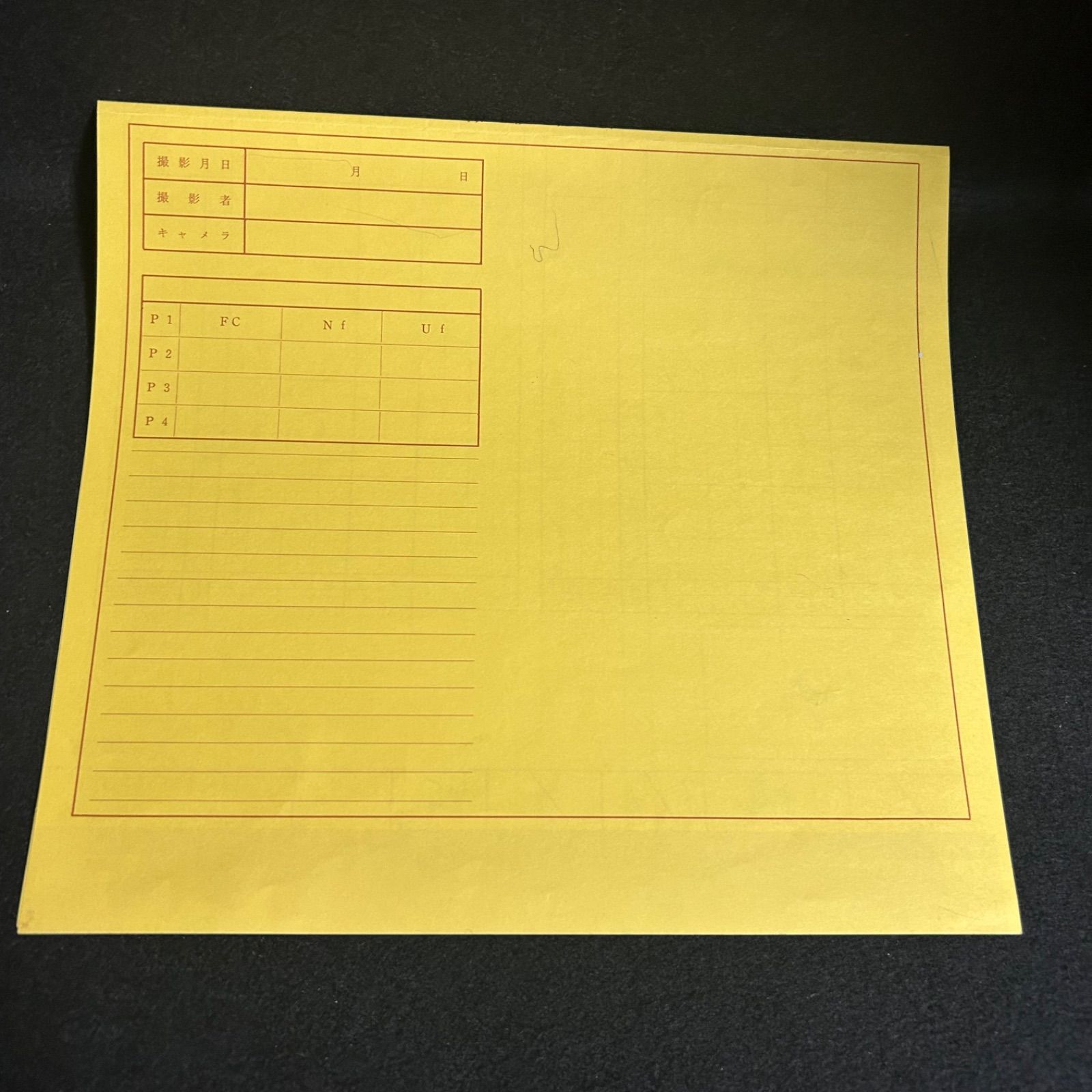 ドラゴンボールZ ゴテンクス セル画 動画 当時物 レア 昭和 背景付き