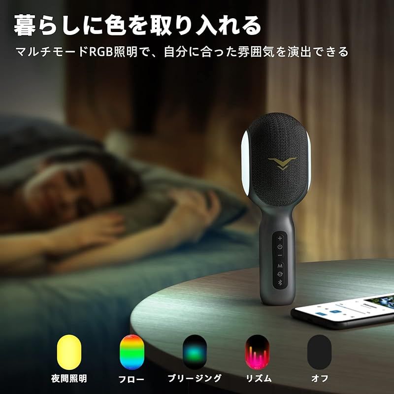 カラオケマイク 【新登場・一台5役】Bluetooth ブルートゥース 