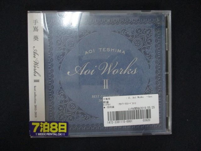 邦楽 Licana BEST 2009~2015 CD 邦楽 Licana BEST 2009~2015 CD 邦楽 Licana BEST 2009~2015 CD 邦楽