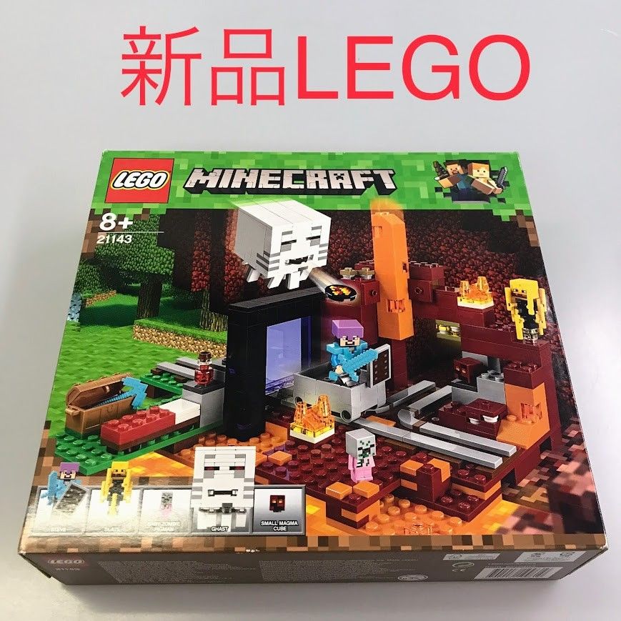 正規品 新品未開封 LEGO レゴ マインクラフト 21143 闇のポータル 廃盤品 HD-540-B ※MINECRAFT マイクラ ミニフィグ  スティーブ ベビーゾンビ ピッグマン マグマキューブ ブレイズ ガスト 372 - メルカリ