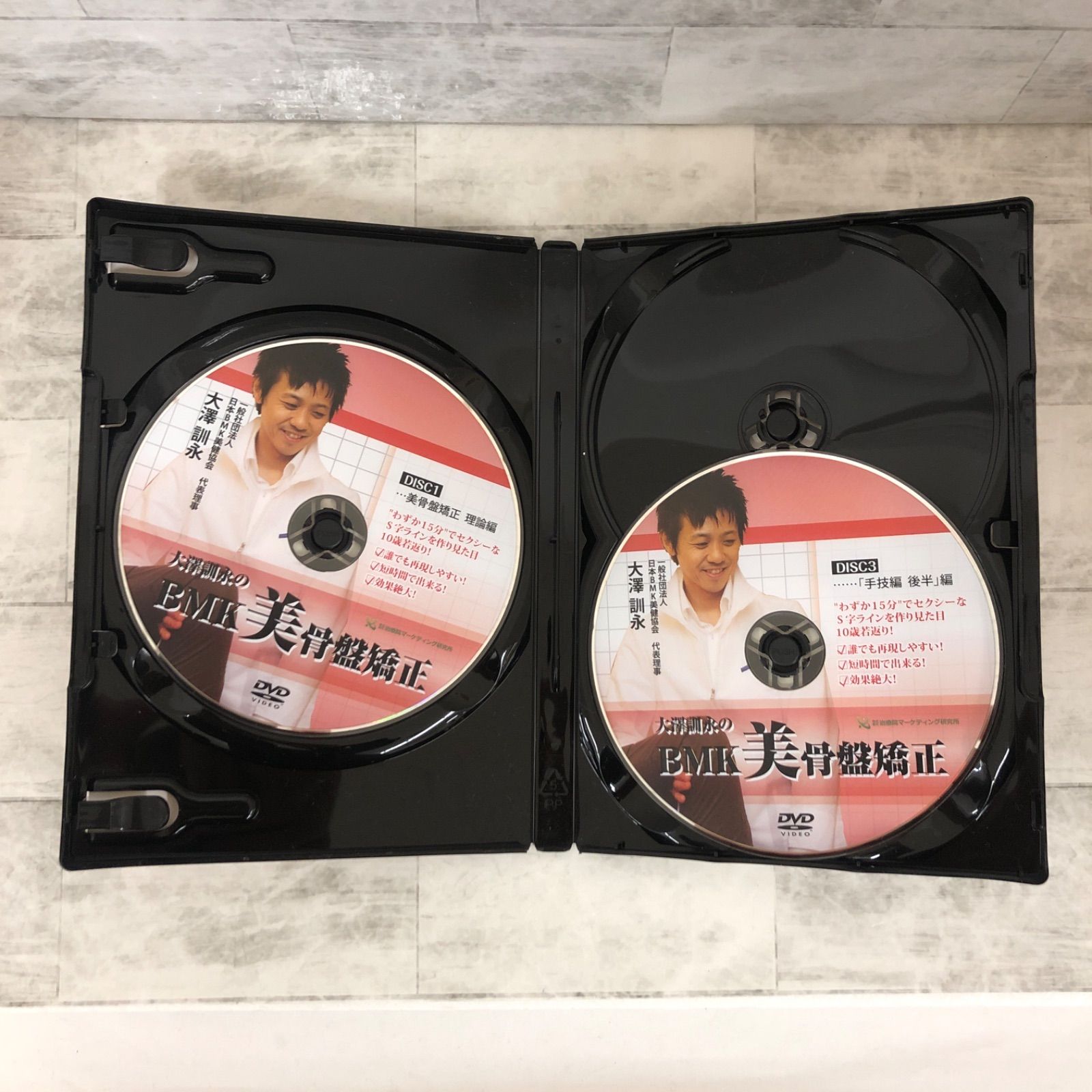治療院マーケティング研究所 大澤訓永のBMK美骨盤矯正 2014 DVD4枚 025s3D 中古DVD】大澤訓永のBMK美骨盤矯正 一般法人日本BMK美健協会