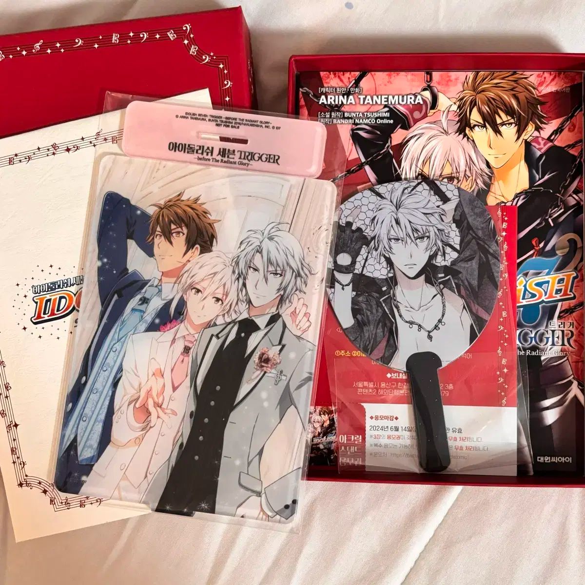 アイナナ TRIGGERセット アイナナ/TRIGGER♡龍之介&楽♡スペシャル