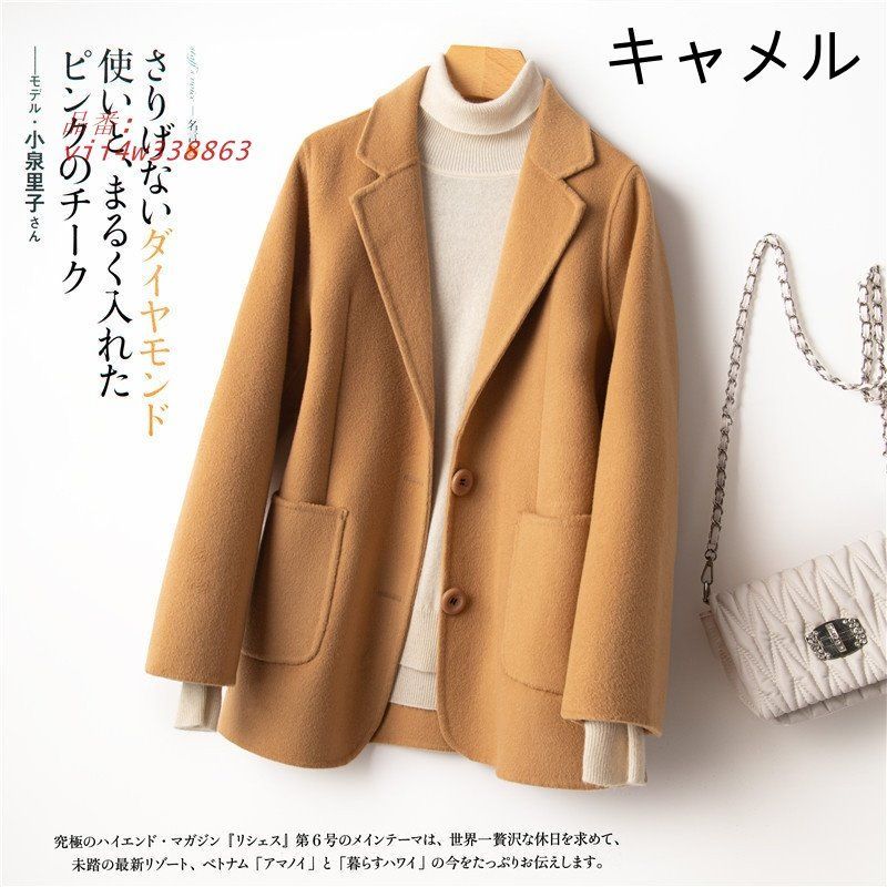 ジャケット