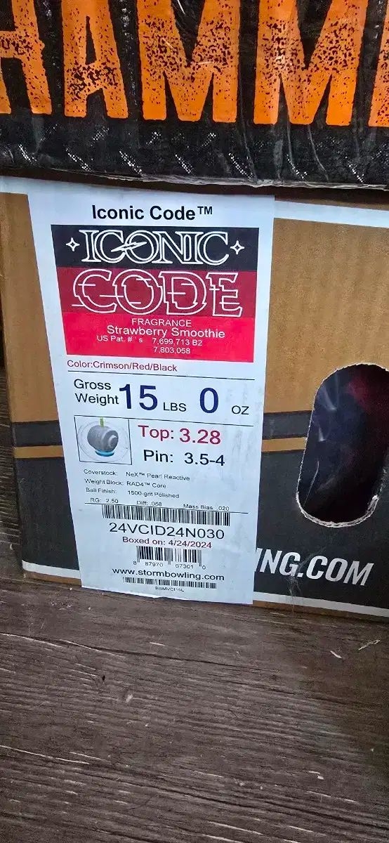 ストームボウリングボール Iconic Code 15 ポンド 0 3 5 4