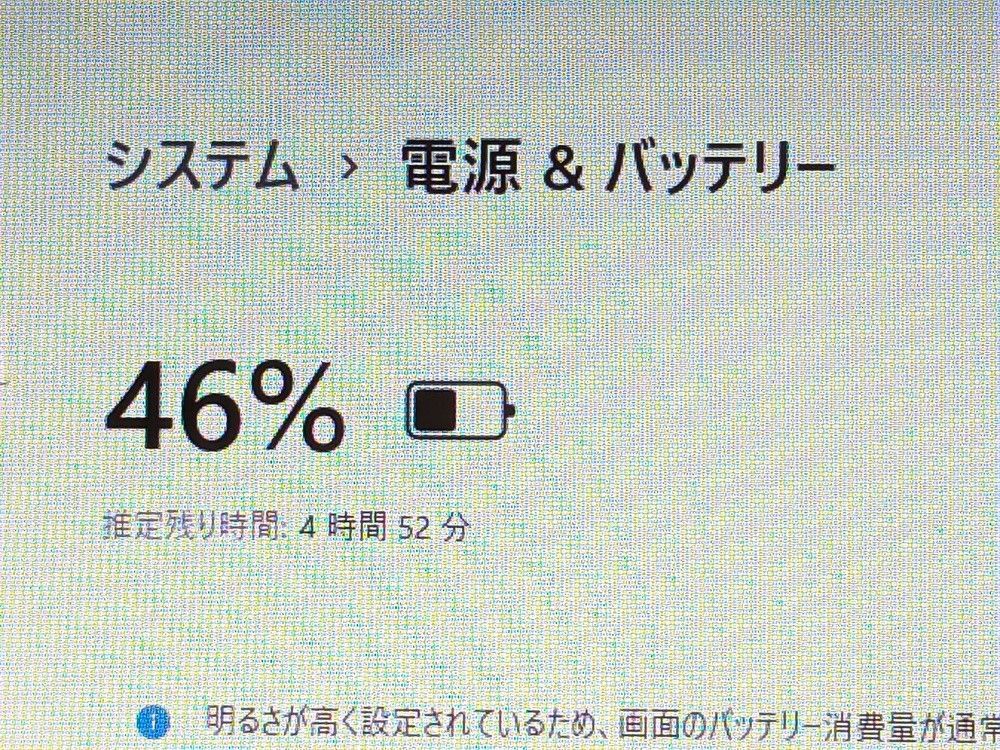 送料込 おまけ有り 高速SSD 13.3型 軽量薄型 中古ノートパソコン 第7 