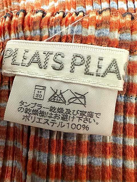 プリーツプリーズ