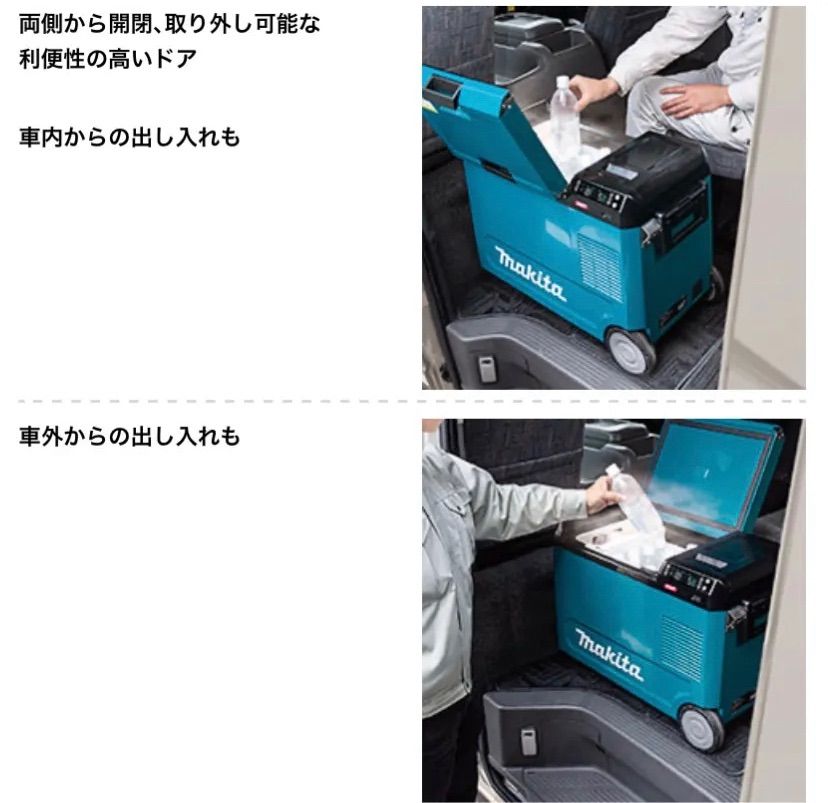 Makita 冷温庫 CW004GZ 新品未使用未開封品 メルカリ最安品!! 未開封品・新品】マキタ makita 新商品 充電式保冷温庫 CW004GZ 本体