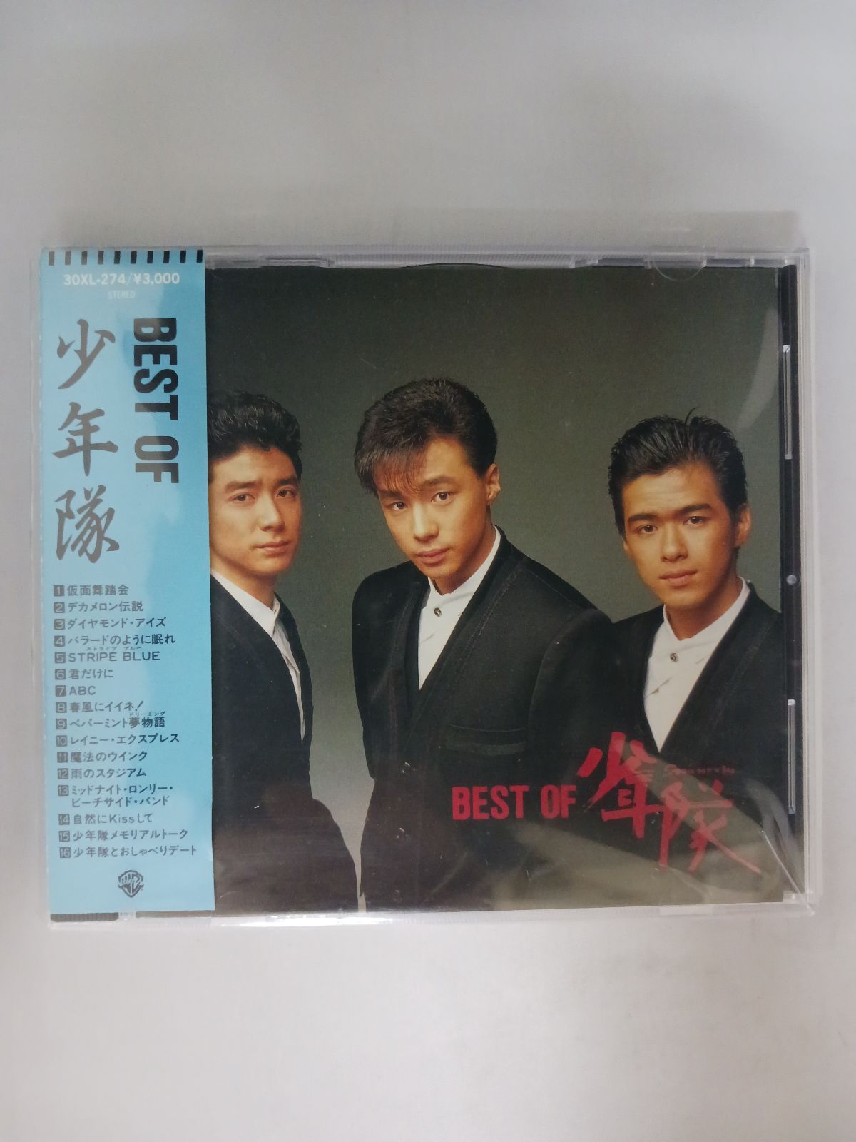CD 少年隊 BEST OF SHONENTAI 帯付き CSR刻印 - メルカリ