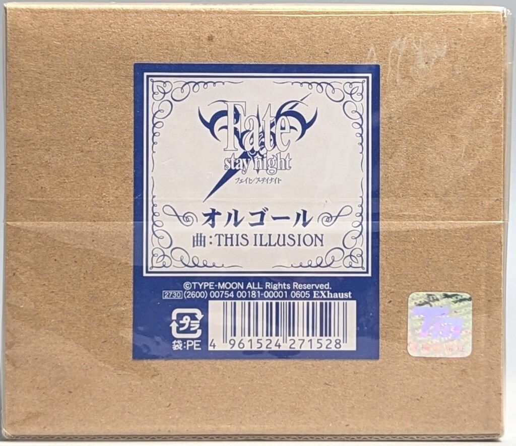Fatestay night オルゴール「THIS ILLUSION」