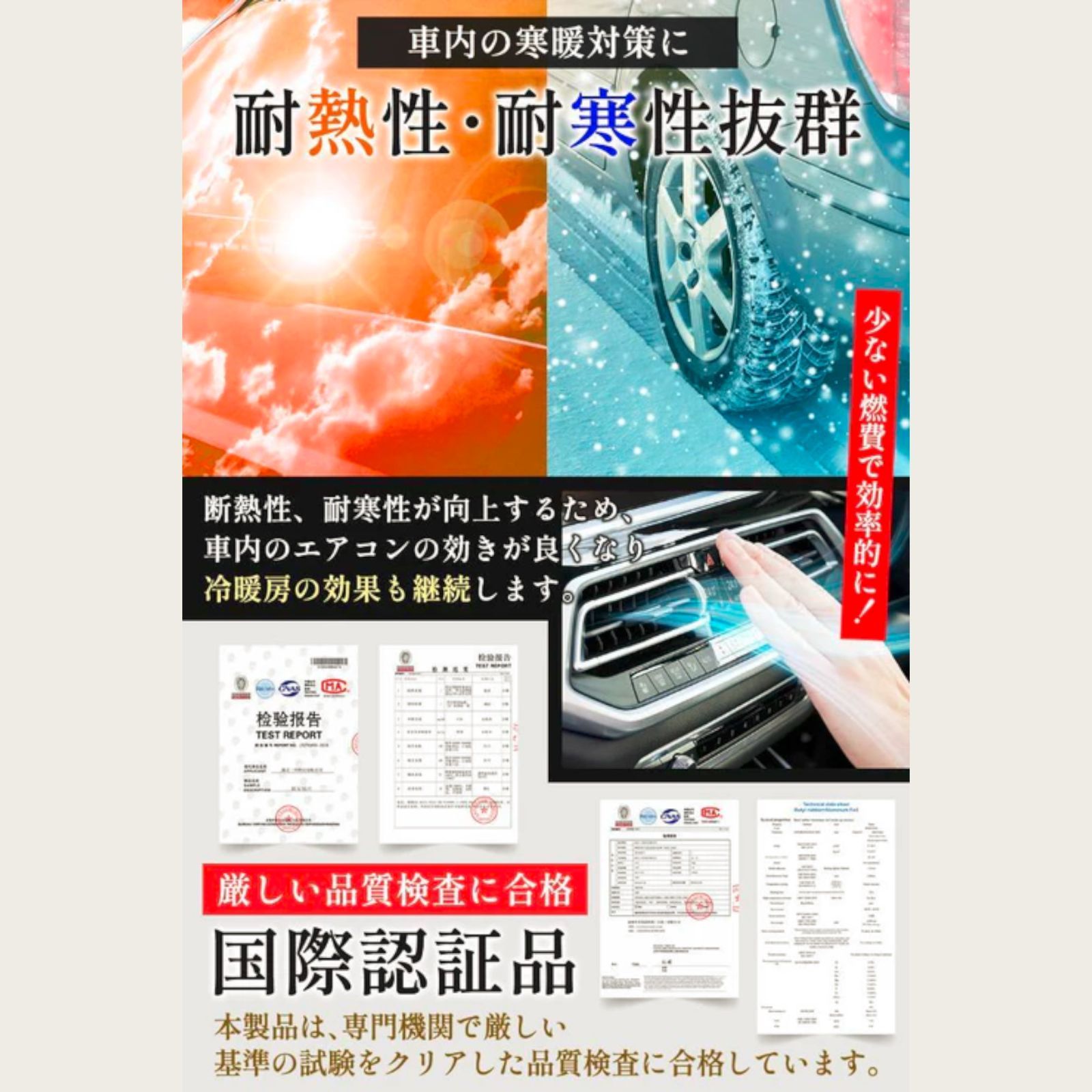 2476 デッドニング 制振 シート ライトブルー 5m 国際認証品