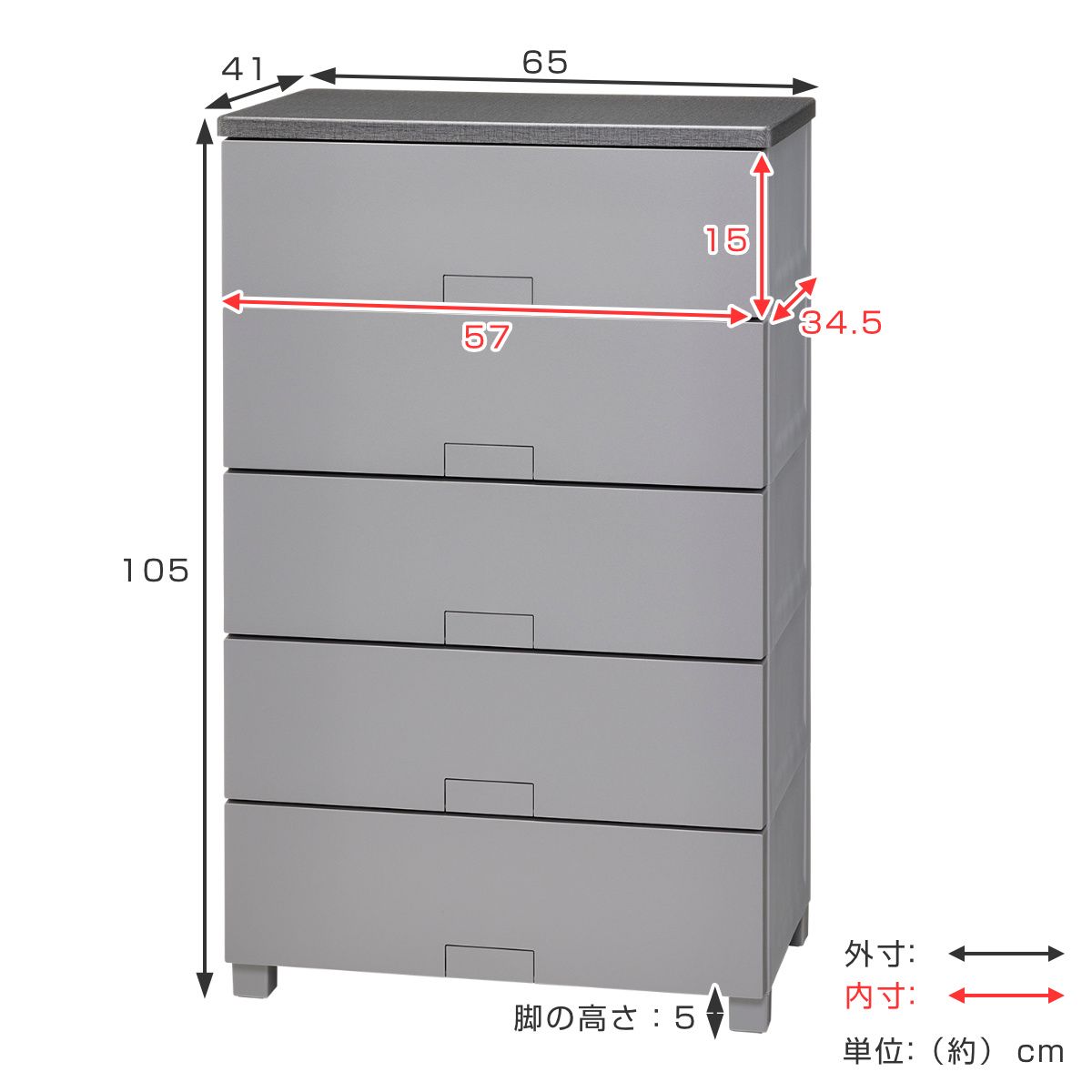 チェスト フィッツチェスト フルフラット 6505 Fits 幅65×奥行41×高さ