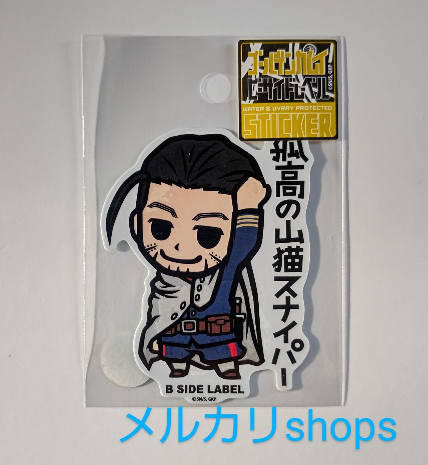 ステッカー 尾形 百之助／ゴールデンカムイ ジャンプショップ