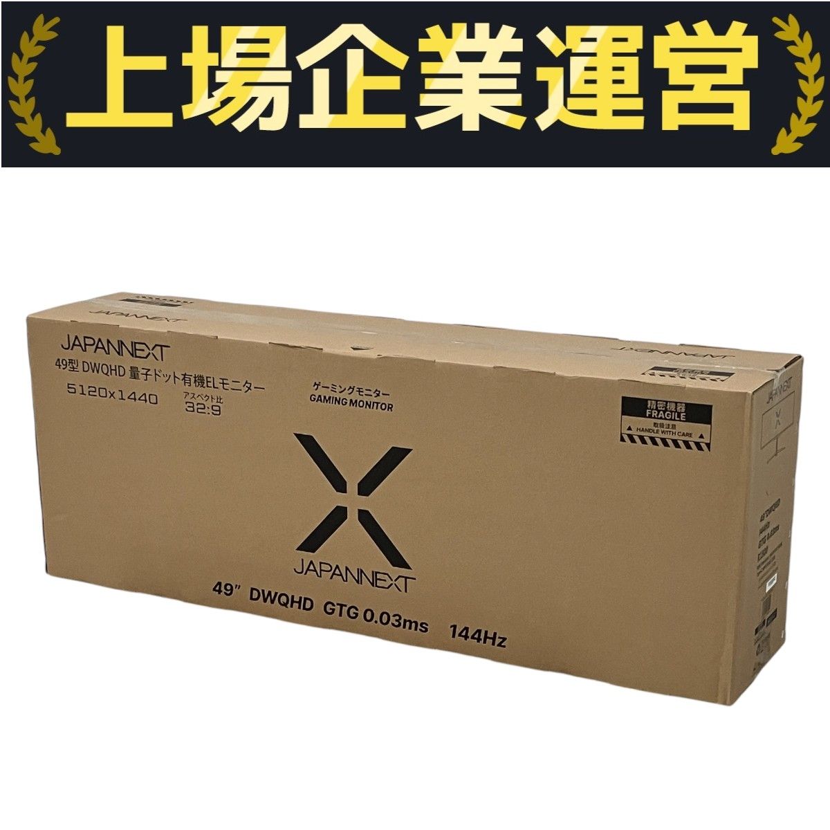 JAPANNEXT JN-QOLC49G144DQ-HSC9L 有機ELパネル QD-OLED