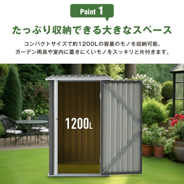 屋外 大型物置