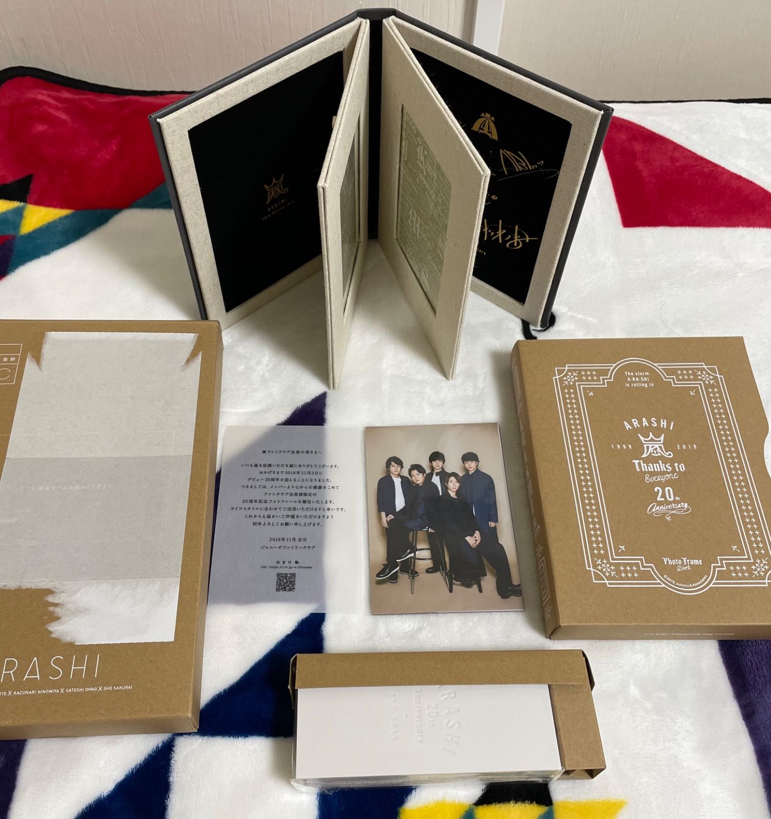 嵐 20周年記念フォトスタンド(未開封未使用品) - メルカリ