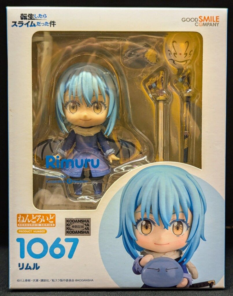 ねんどろいど 1067 リムル Amazon | [FIG]ねんどろいど 1067 リムル 転生したらスライム