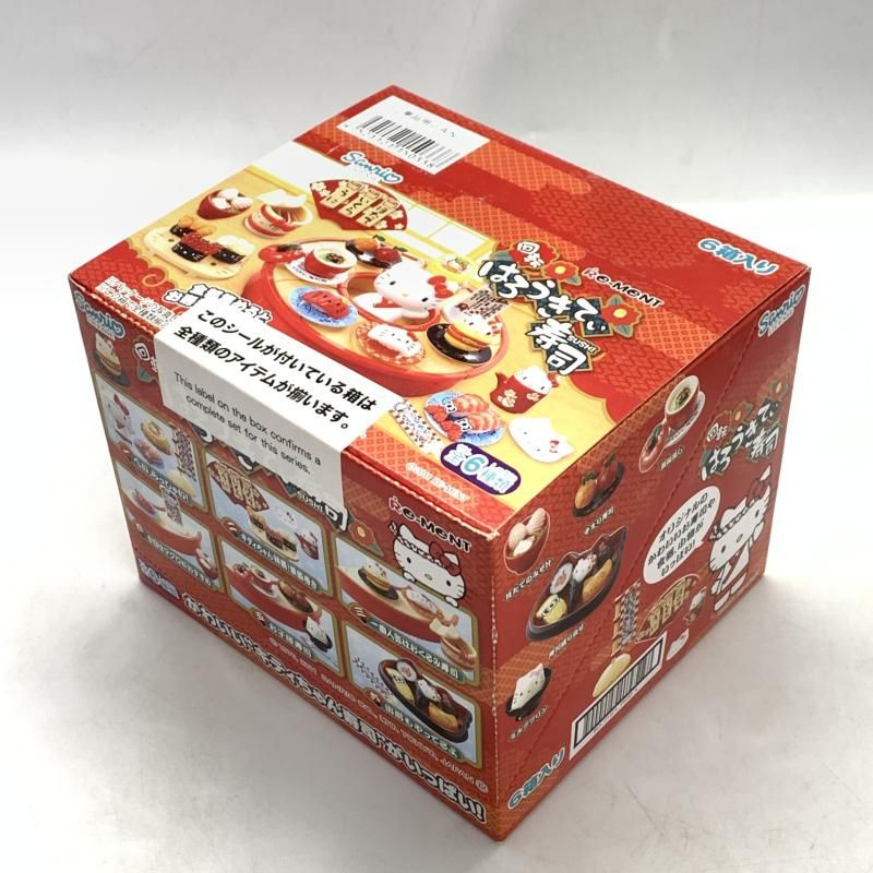 全6種　未開封　回転はろうきてぃ寿司　リーメント 全6種 未開封 回転はろうきてぃ寿司 リーメント - メルカリ