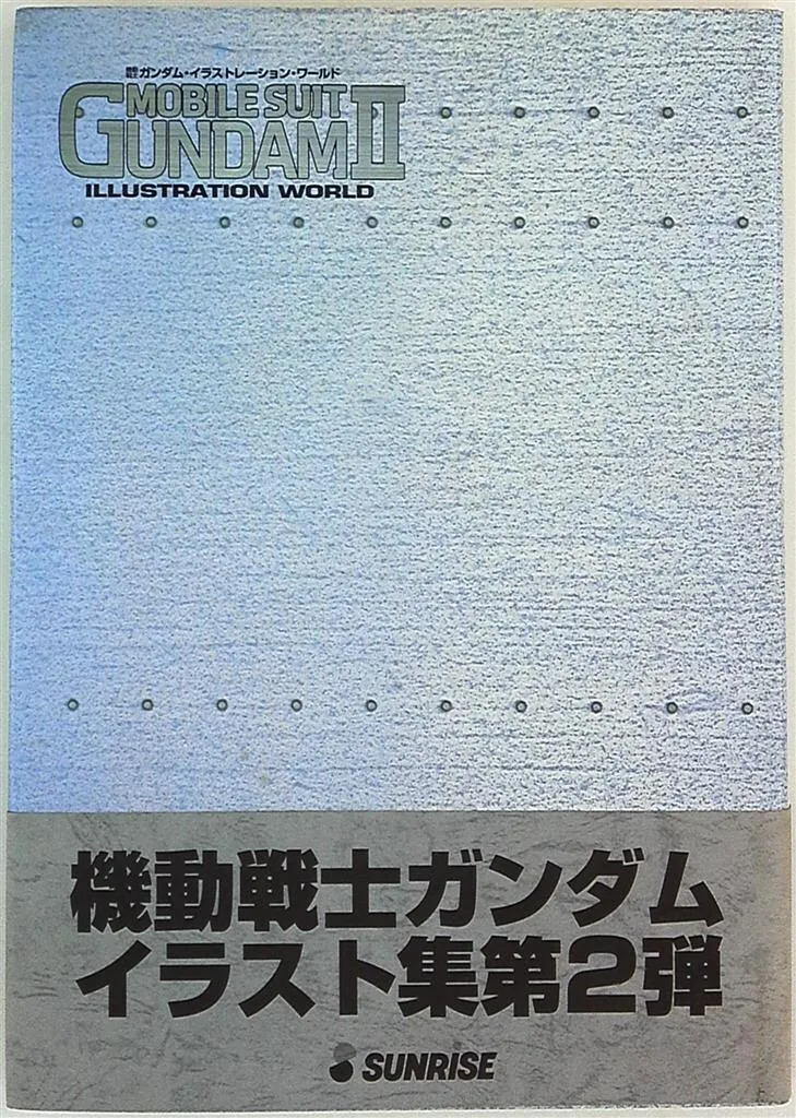 機動戦士ガンダム・イラストレーションワールド version.1 機動戦士ガンダム イラストレーションワールド |本 | 通販 | Amazon