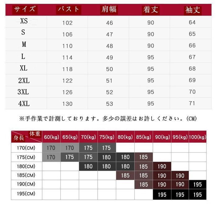 フェイクファー メンズコート