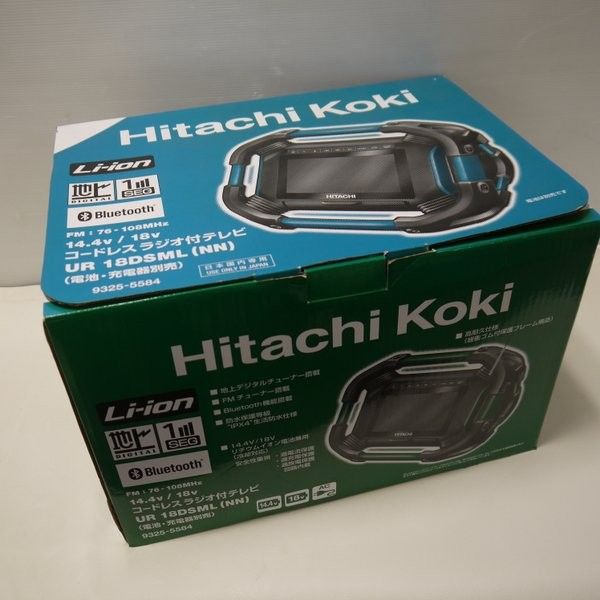 日立工機 14.4V 18V コードレスラジオ付テレビ UR18DSML NN 充電式